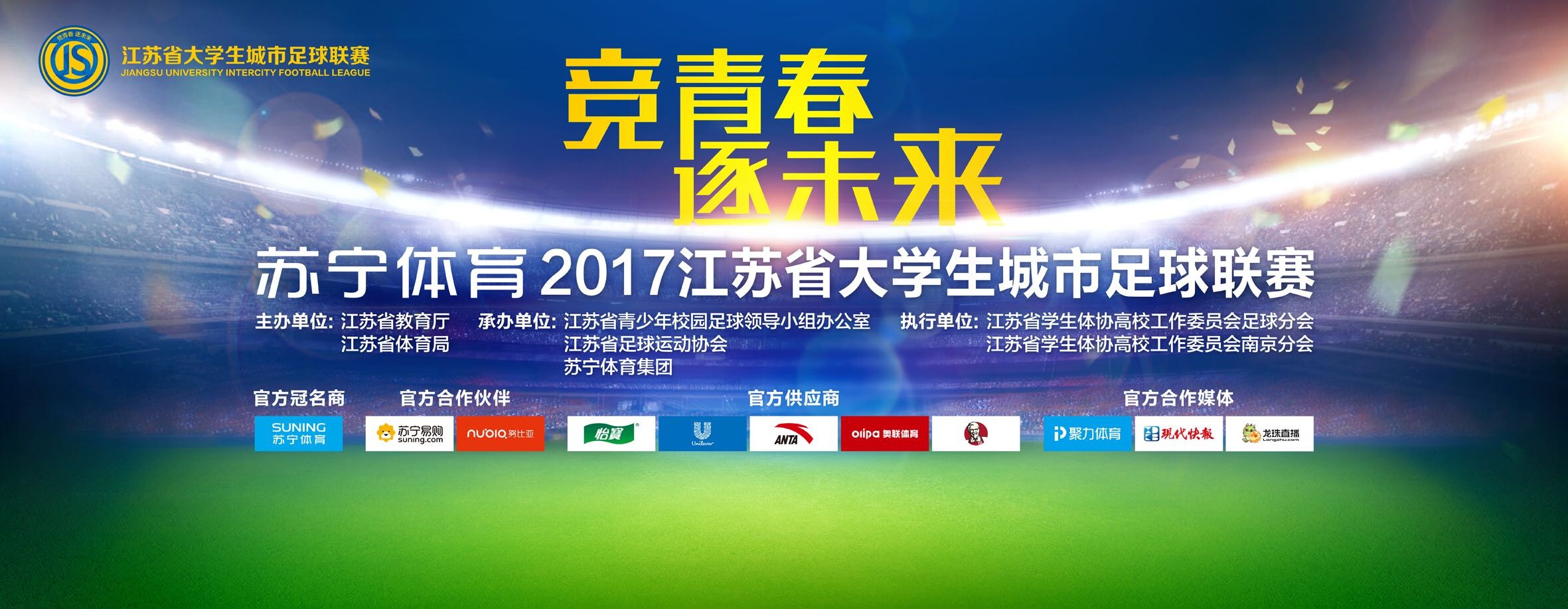 10年前，为了寻求成为音乐人的胡想，真山背井离乡到了东京，至今还在东京默默地从事音乐师作。一天，原已隔离关系的父亲因病联系到了他，他抱着复杂的表情回到了故里，与仍然开畅的母亲、不再峻厉的父亲、上高中的mm和当上小学音乐教员的同窗唯喷鼻重逢了。在这座养育他的小城里，真山起头当真地面临本身，面临那些撑持他的人。